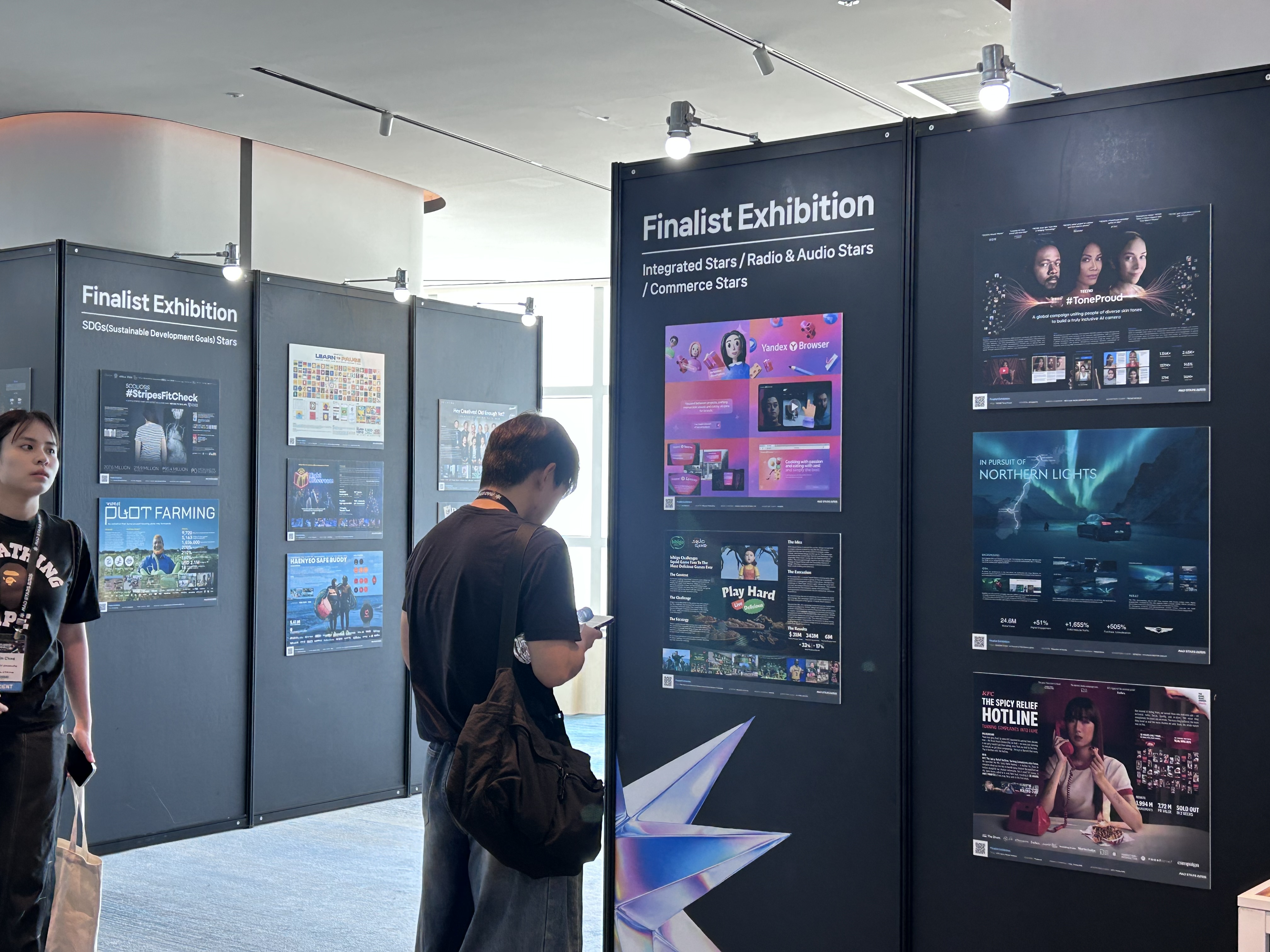 부산국제마케팅광고제_18