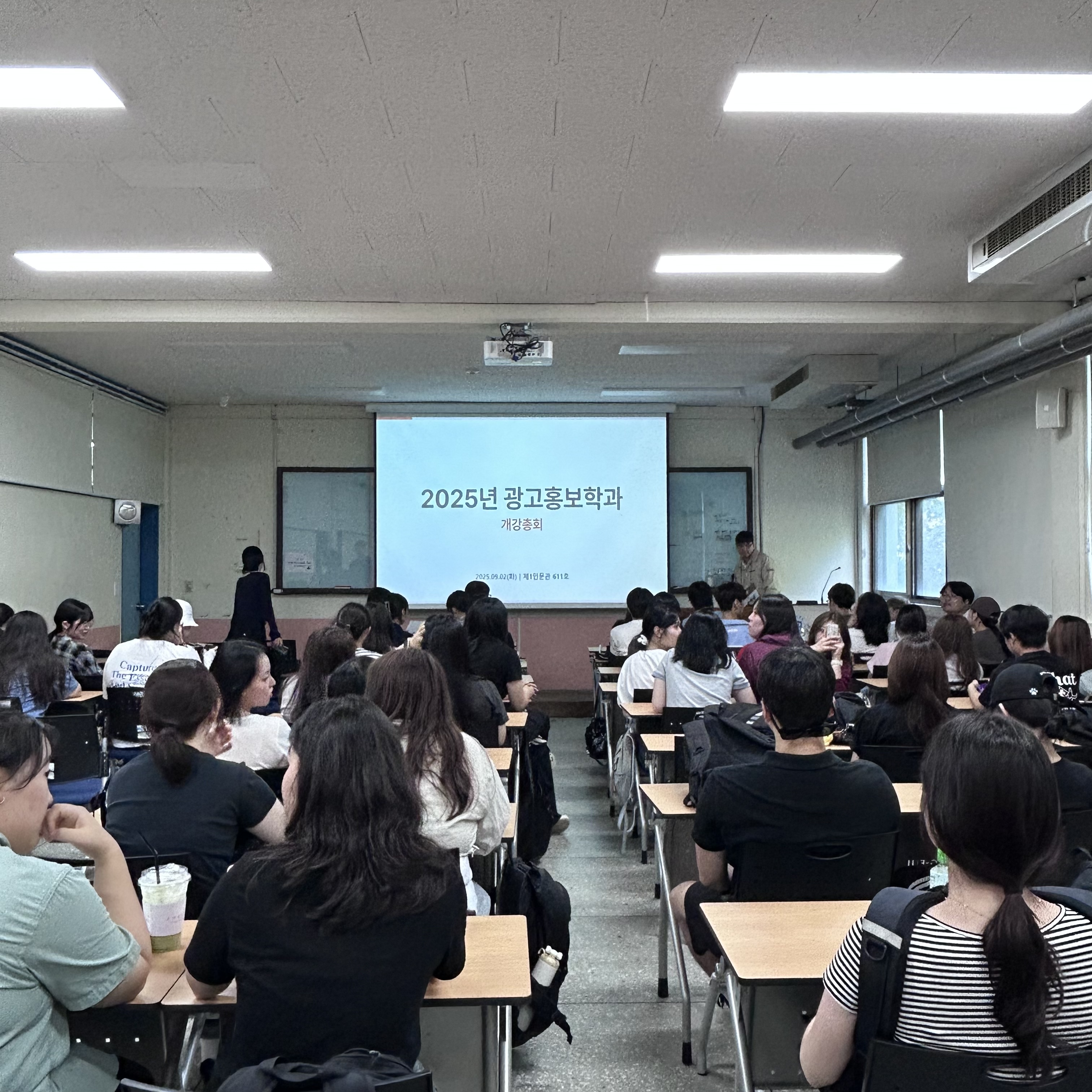 개강총회 및 학술제 OT, 뒤풀이_1