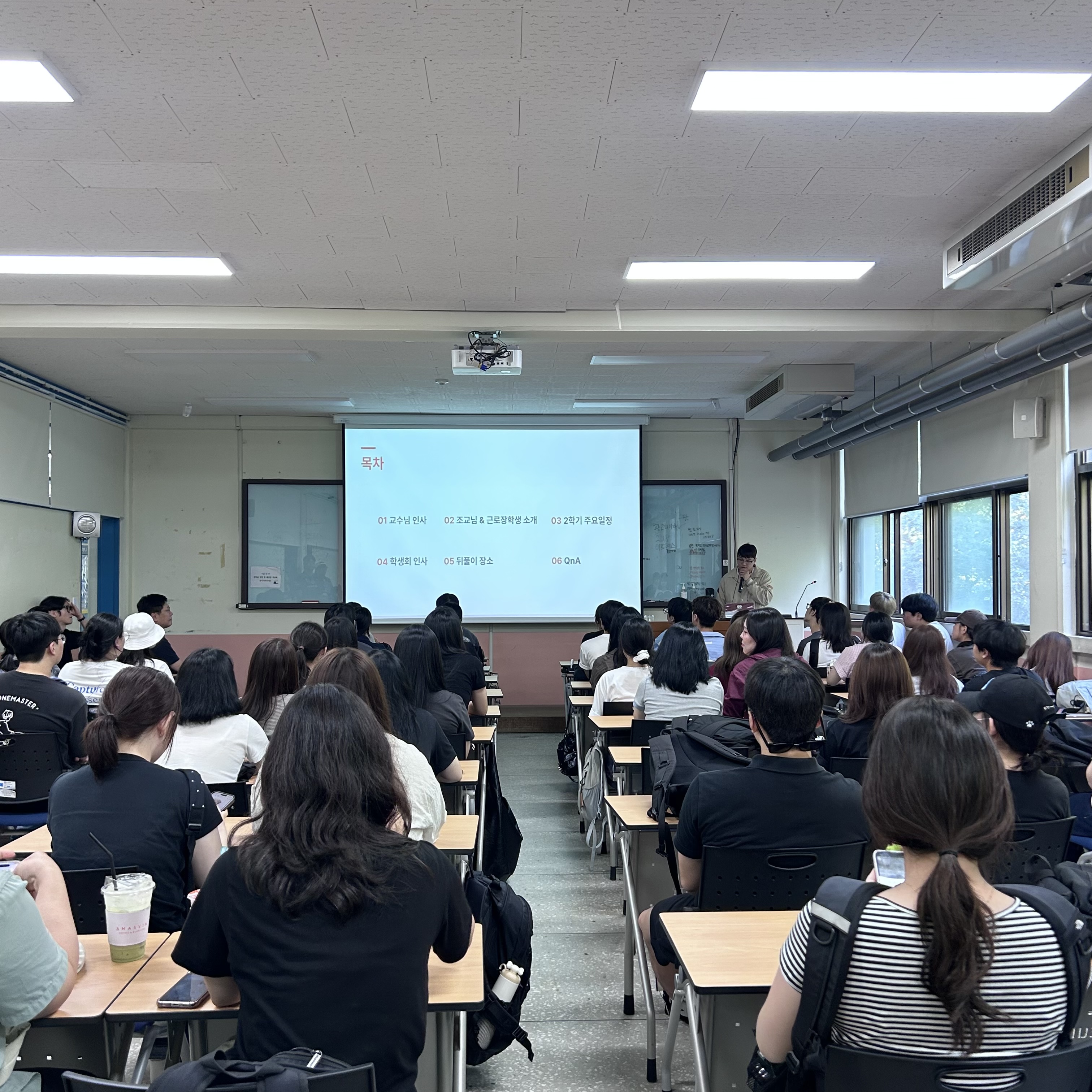 개강총회 및 학술제 OT, 뒤풀이_2