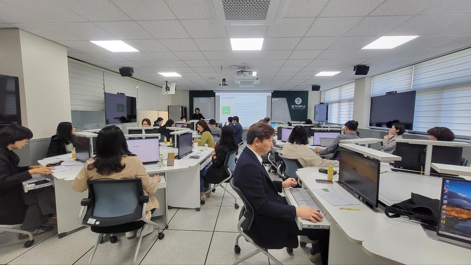 DEU 디지털 역량 강화 구글 도구 활용 특강(1차)_1