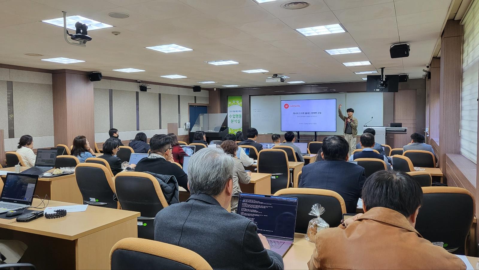 DEU 디지털 역량 강화 구글 도구 활용 특강(2차)_2