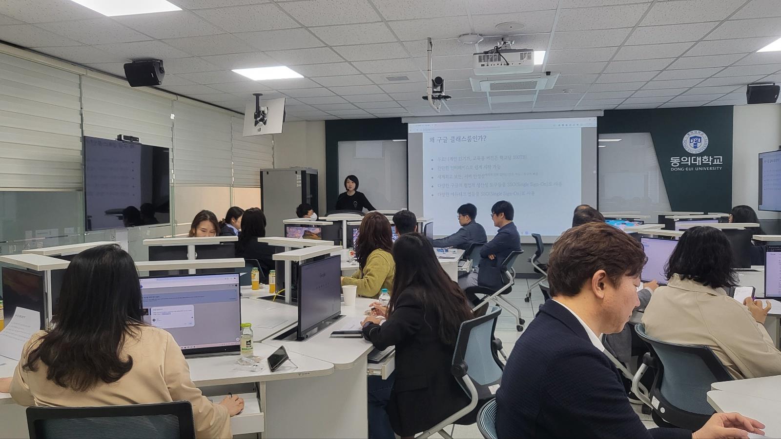 DEU 디지털 역량 강화 구글 도구 활용 특강(1차)_3