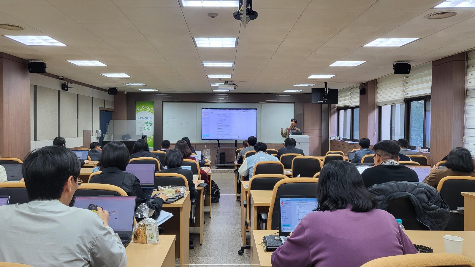 DEU 디지털 역량 강화 구글 도구 활용 특강(2차)_3