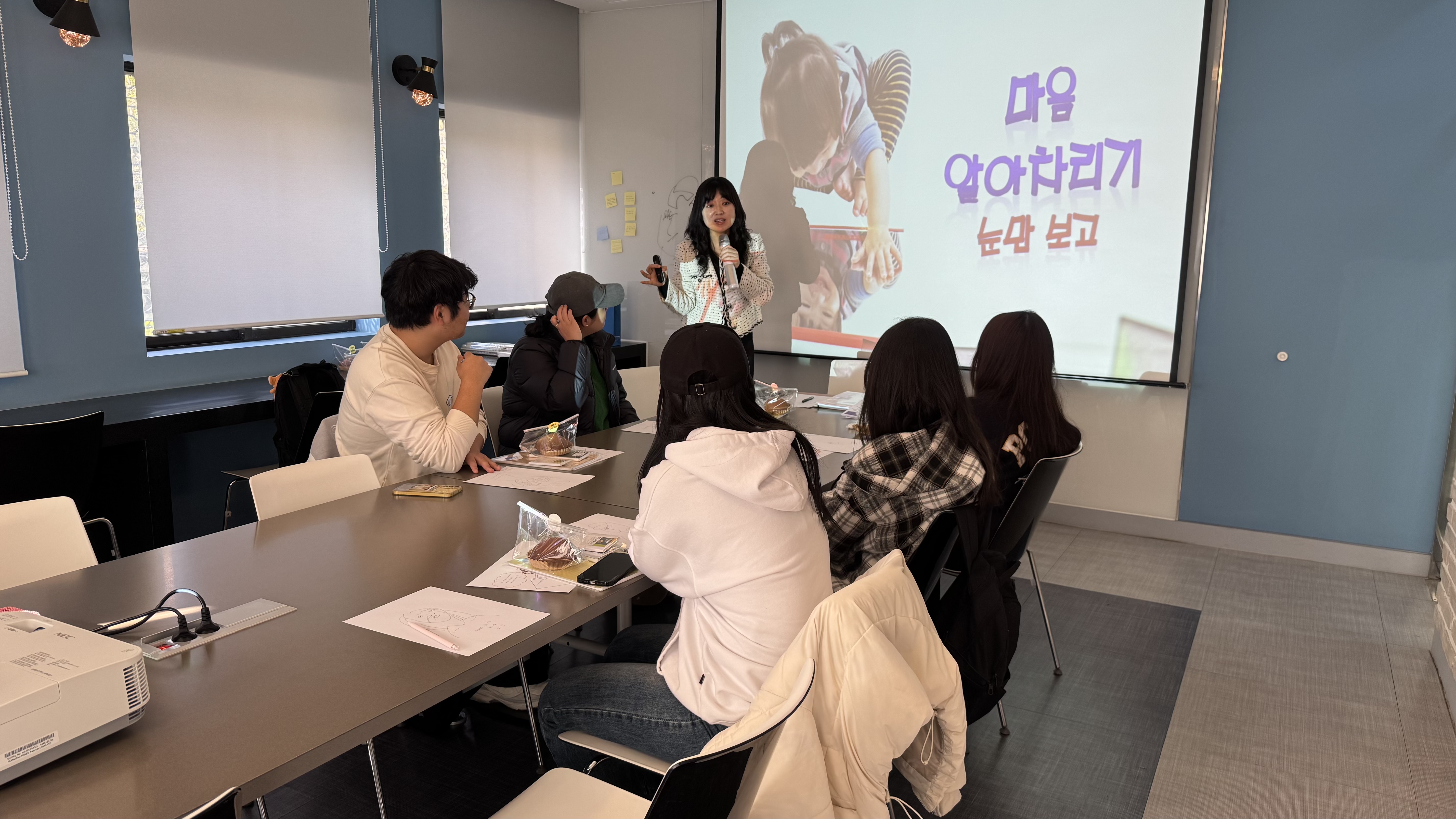 [학습지원] 2025학년도 START+ 컨설팅(1차)_1