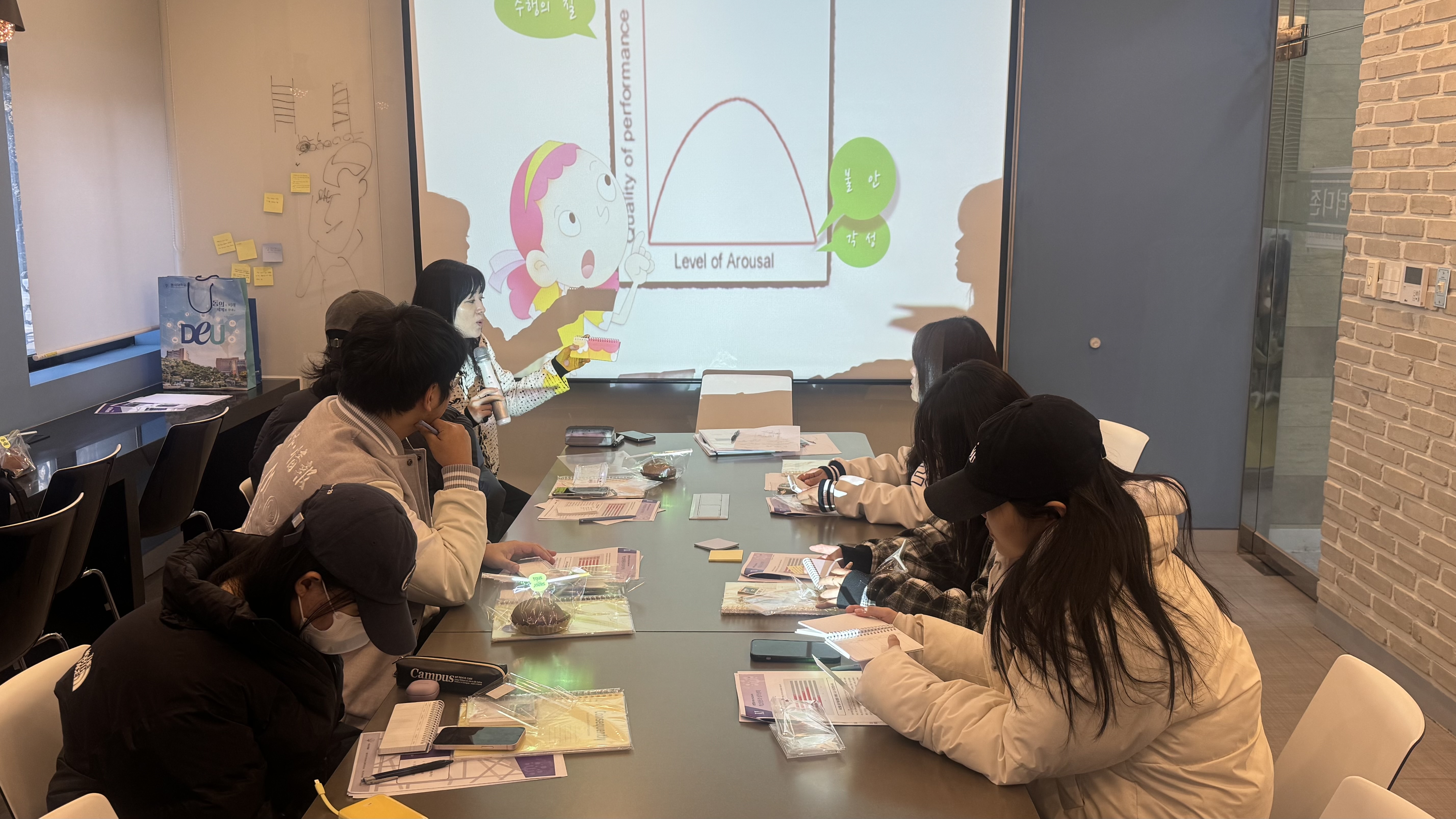 [학습지원] 2025학년도 START+ 컨설팅(1차)_5