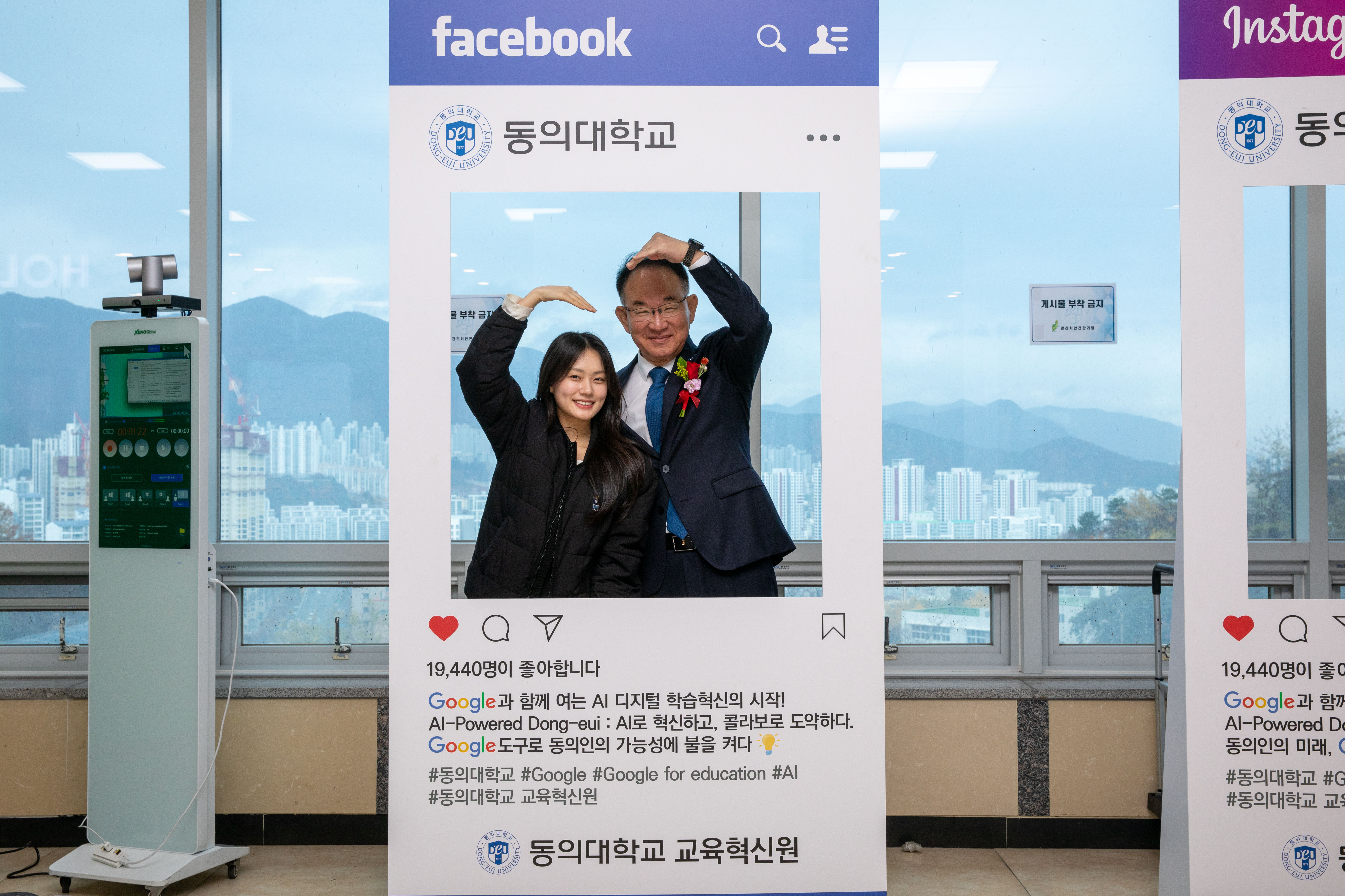 [학습지원] 2025학년도 좋은 수업 에세이 및 러닝스토리 공모전 시상식 _9