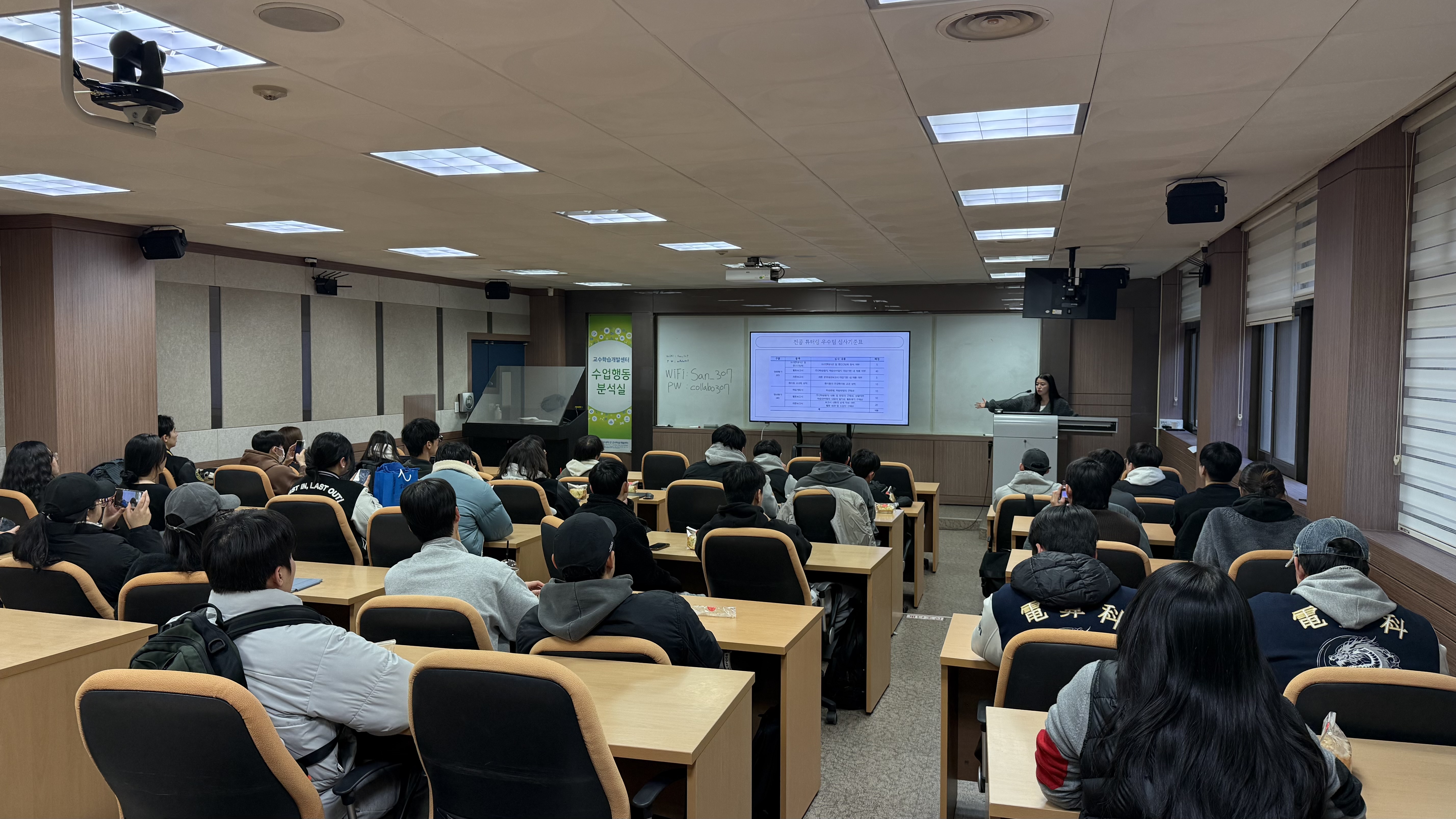 [학습지원] 2025-2학기 전공튜터링 중간간담회_5