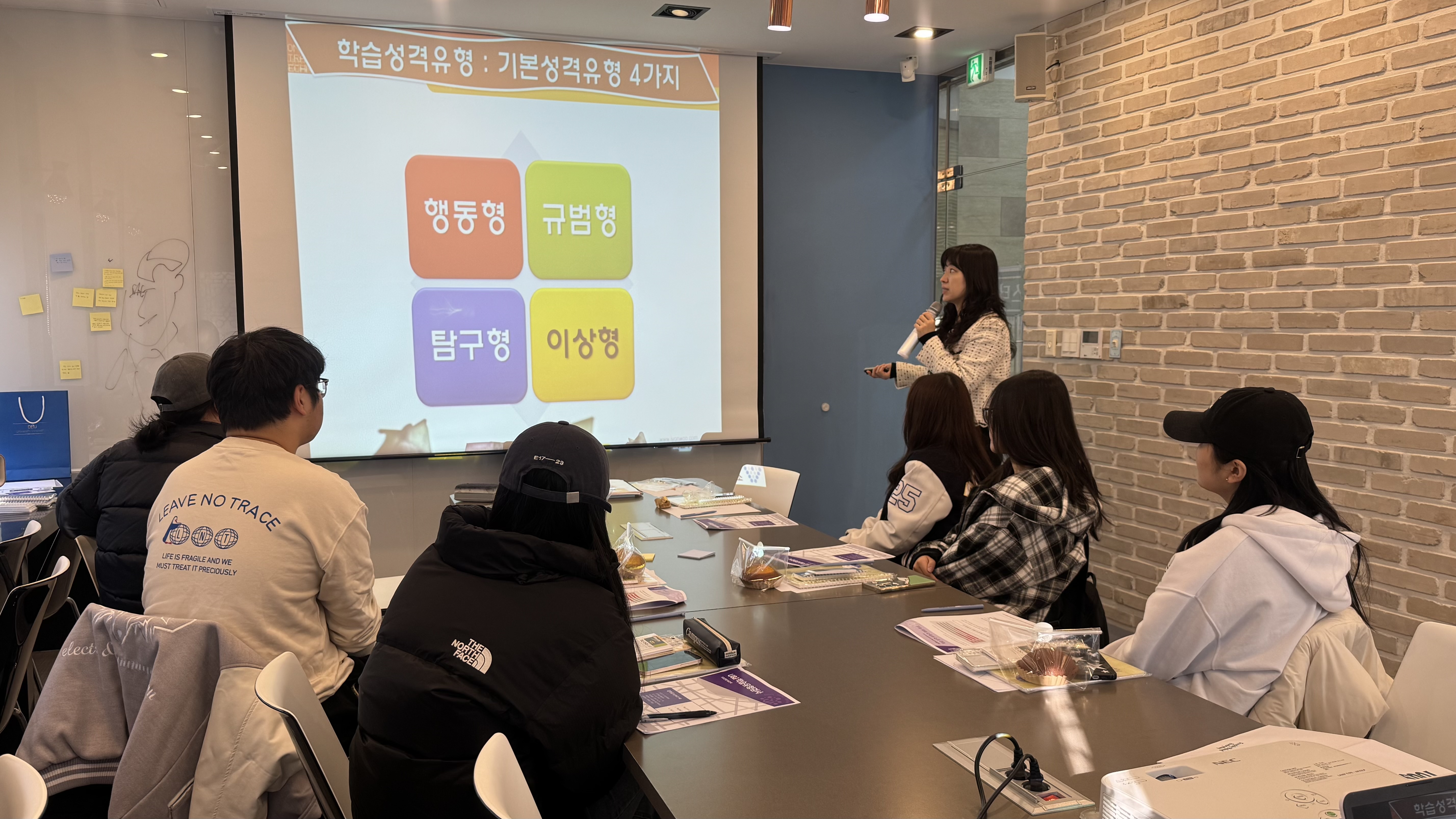 [학습지원] 2025학년도 START+ 컨설팅(1차)_3