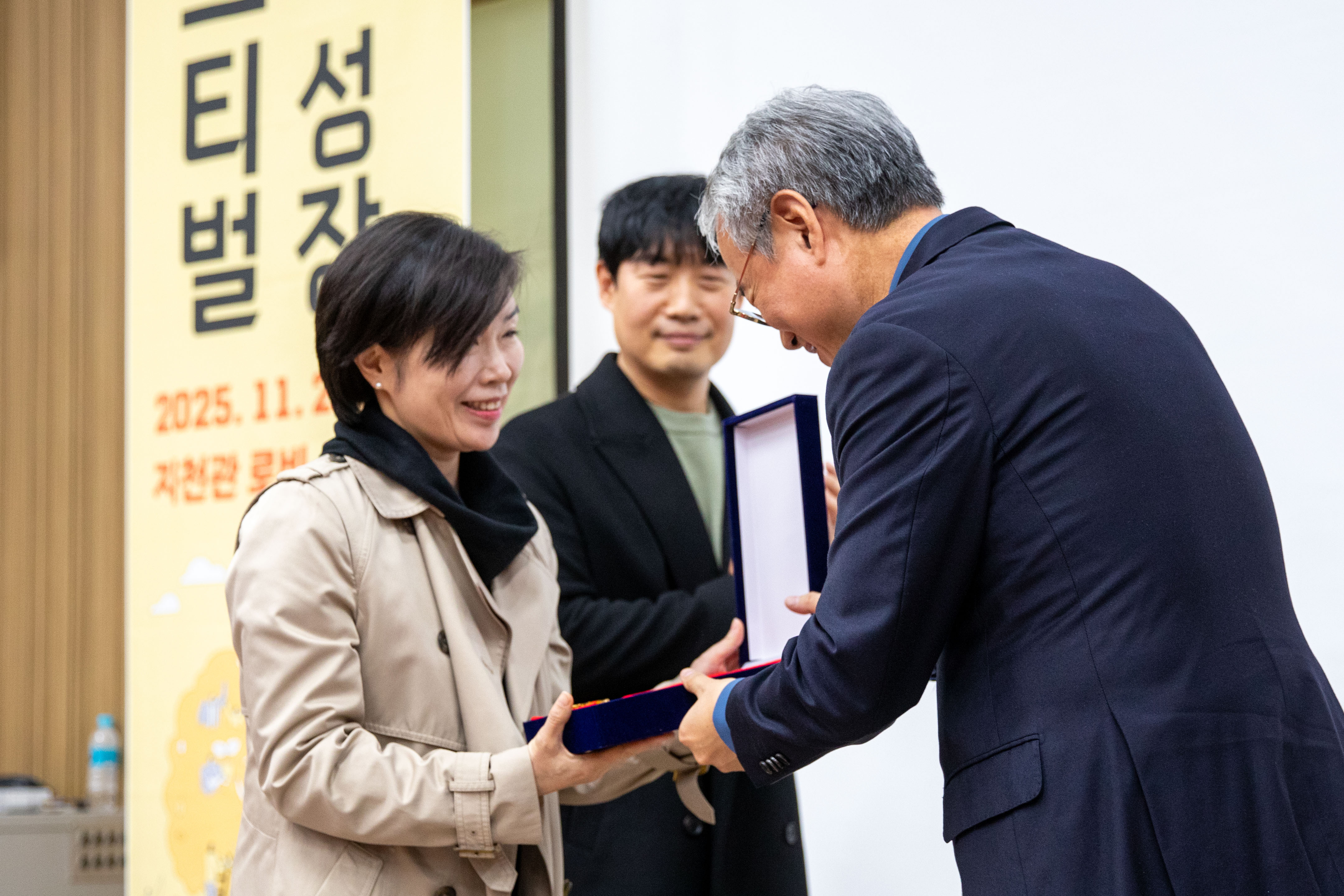 [학습지원] 2025학년도 좋은 수업 에세이 및 러닝스토리 공모전 시상식 _6