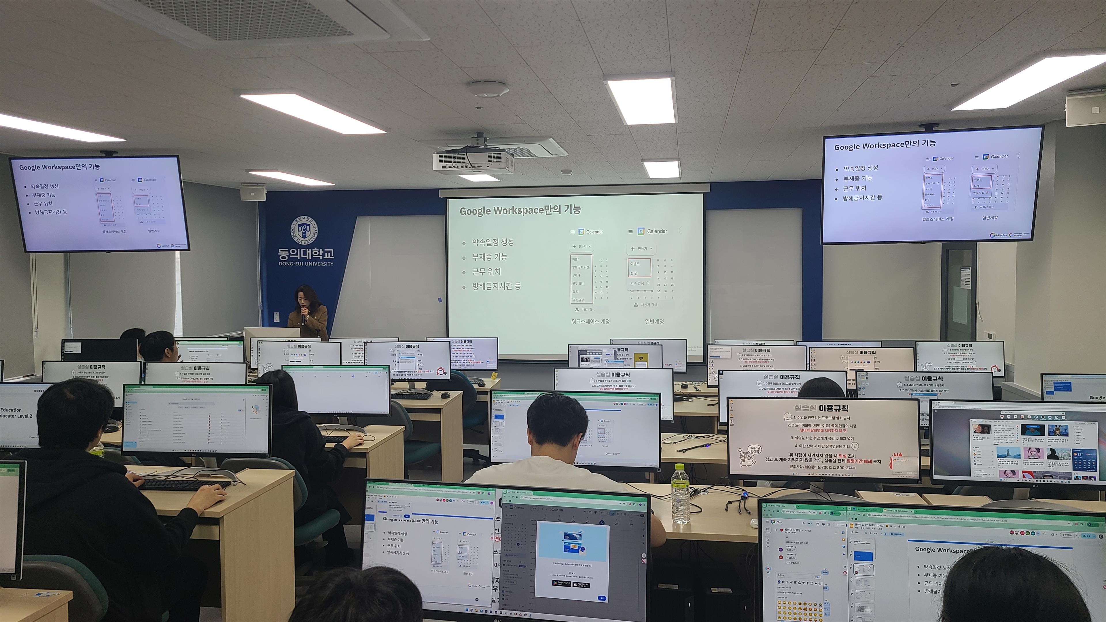 2025-2학기 구글 인증 챌린지 (3차) 운영_4