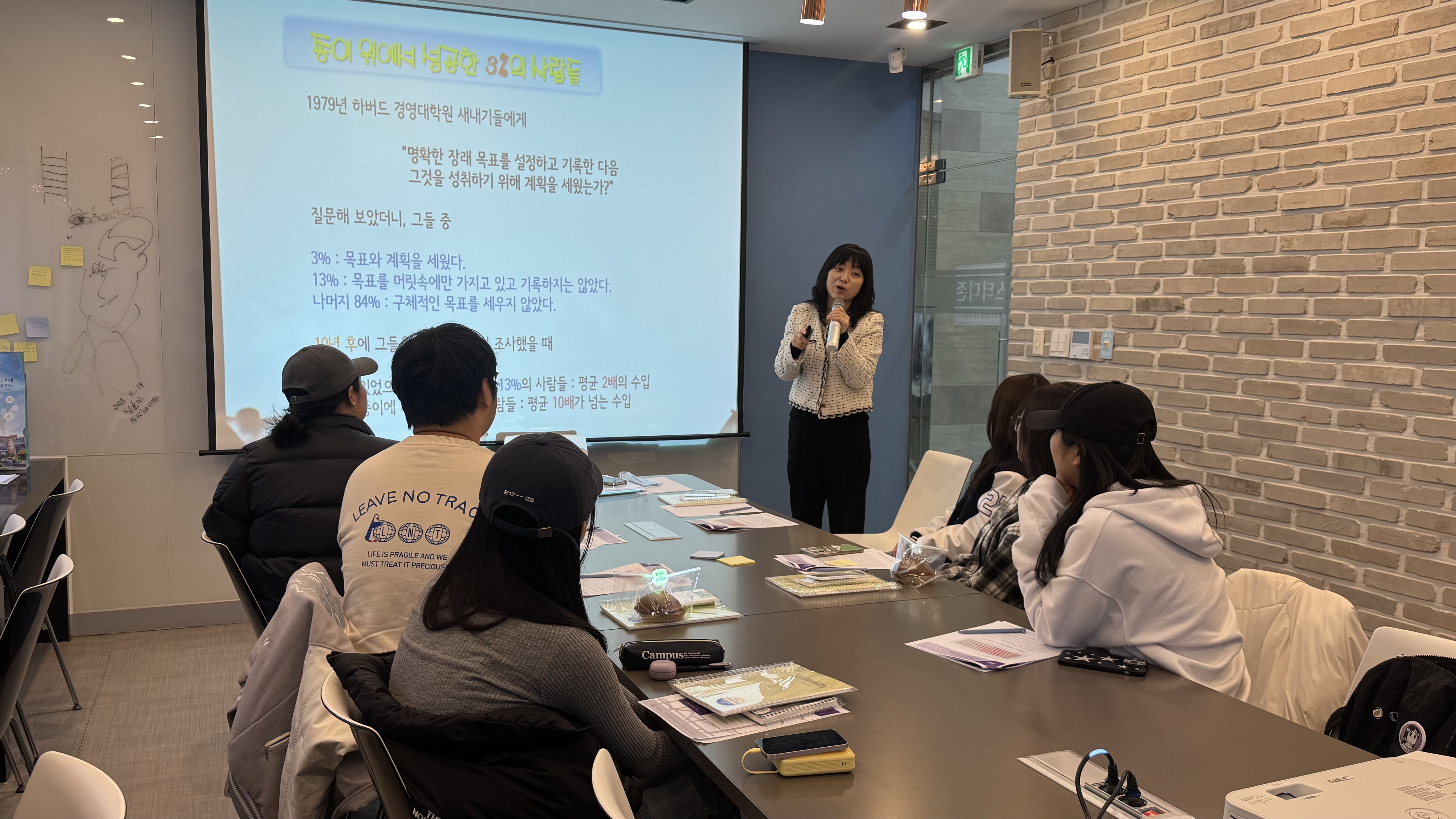 [학습지원] 2025학년도 START+ 컨설팅(1차)_4