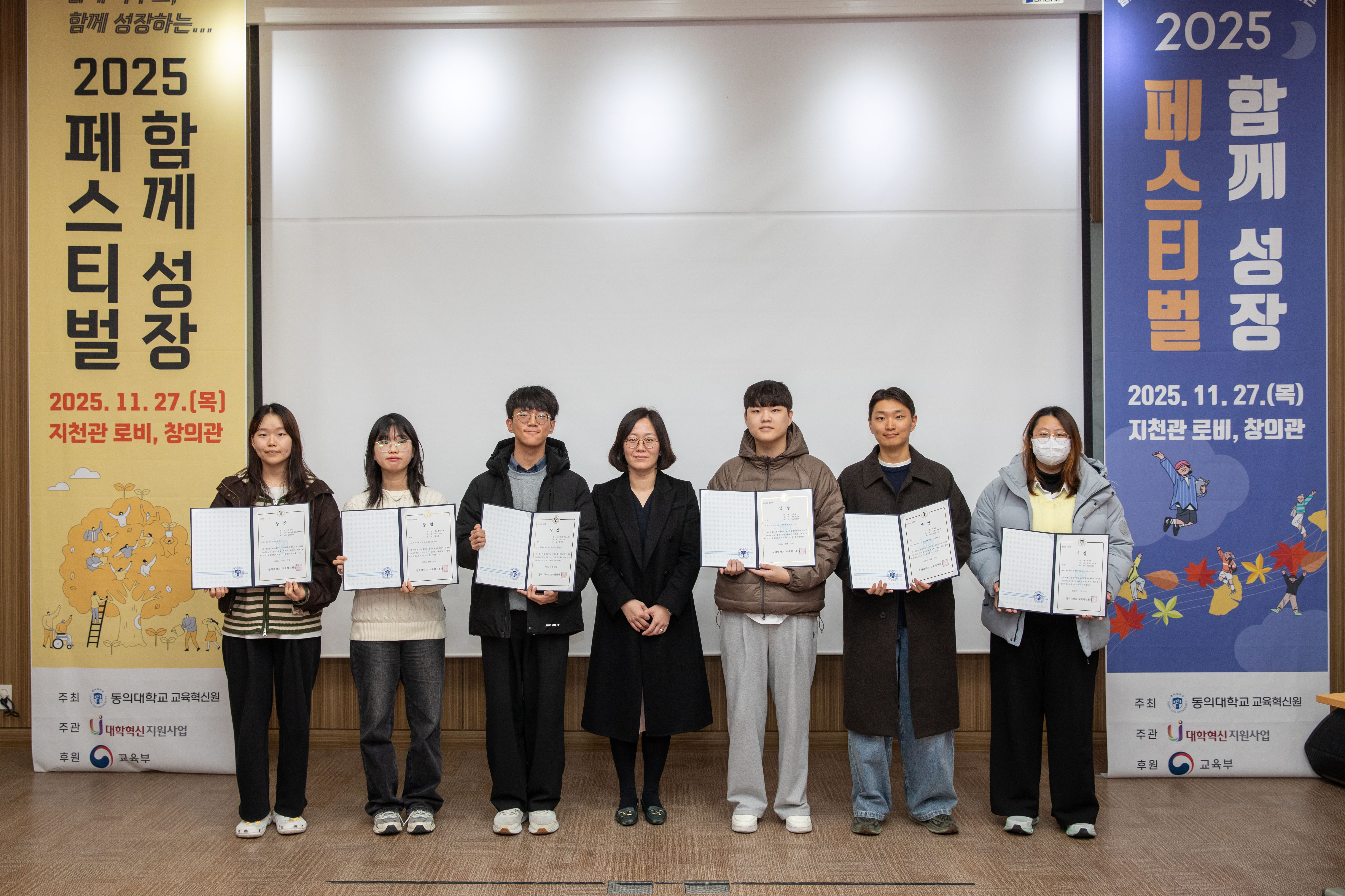 [학습지원] 2025학년도 좋은 수업 에세이 및 러닝스토리 공모전 시상식 _5