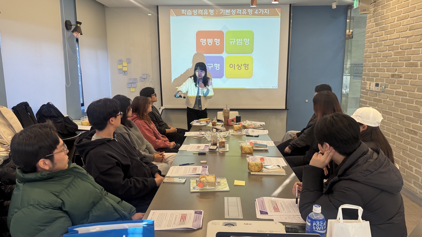 [학습지원] 2025학년도 START+ 컨설팅(2차)_5