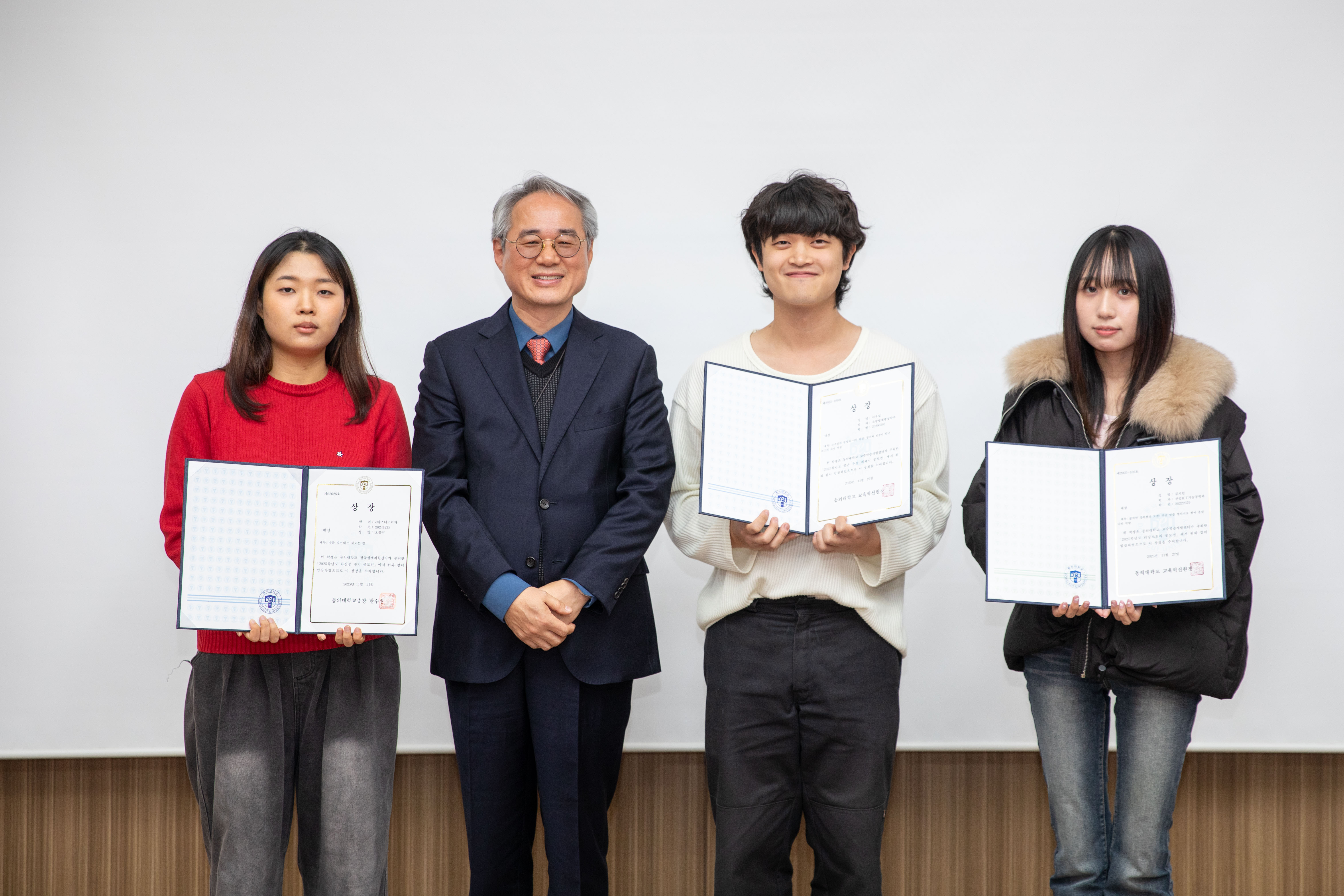 [학습지원] 2025학년도 좋은 수업 에세이 및 러닝스토리 공모전 시상식 _1