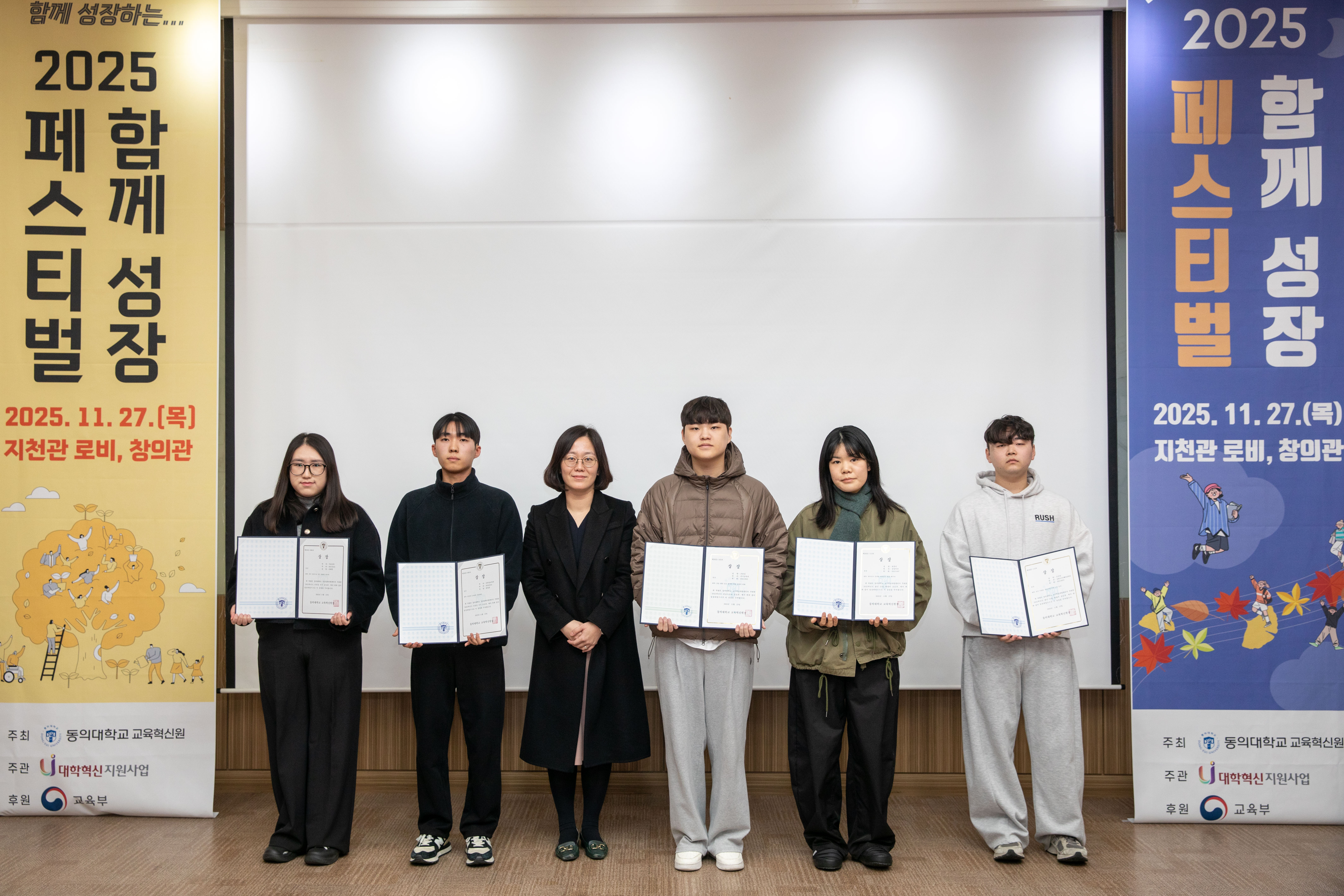 [학습지원] 2025학년도 좋은 수업 에세이 및 러닝스토리 공모전 시상식 _4