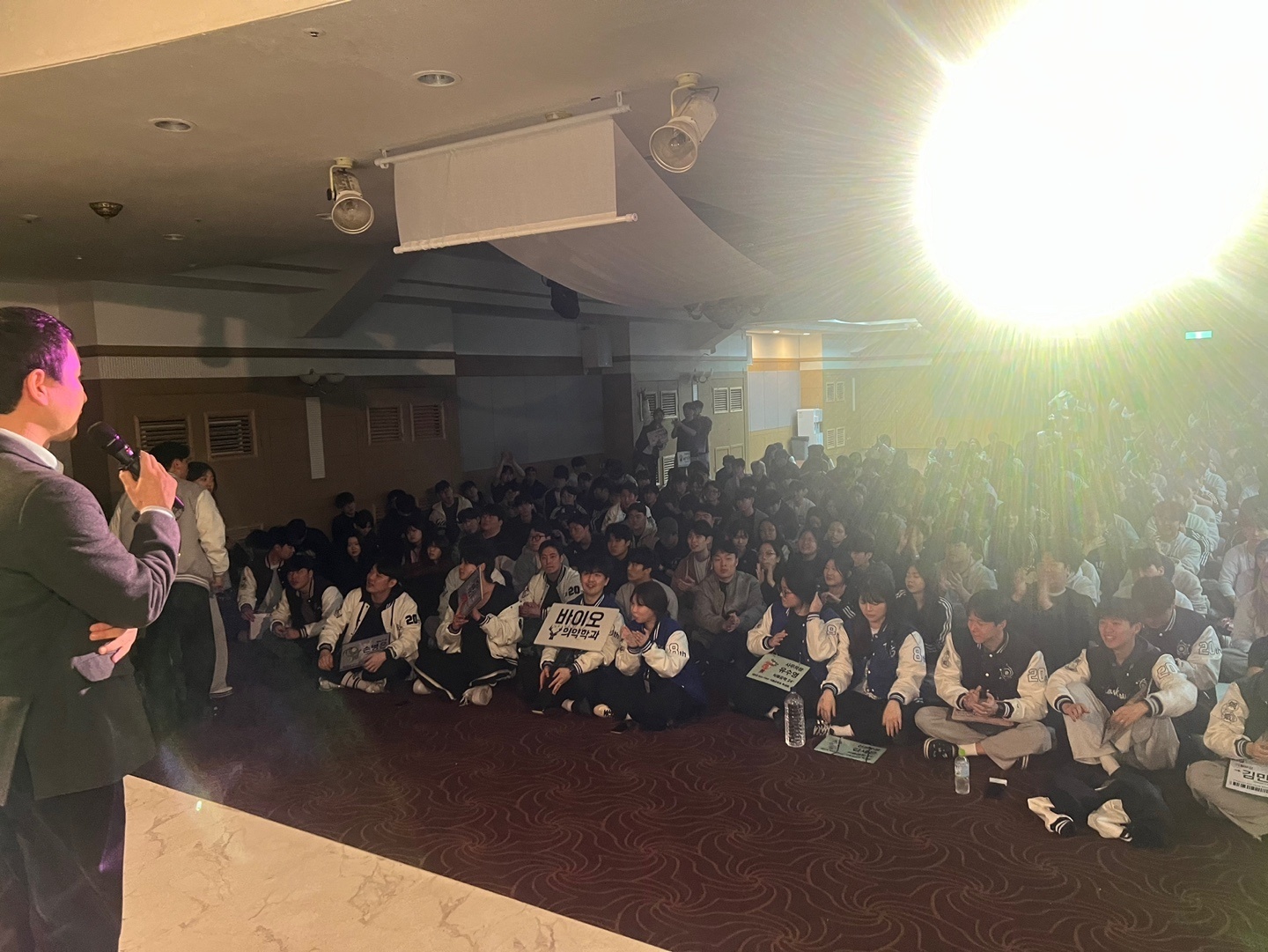 2025년 신입생환영회