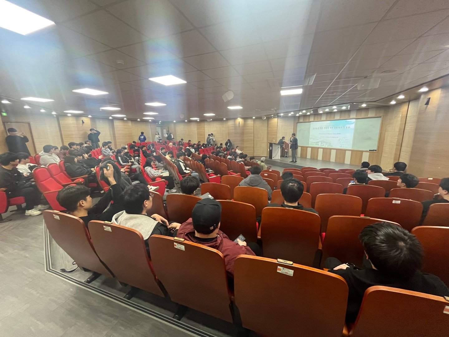 2025년 초청세미나