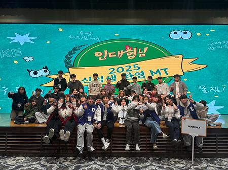 2025-1학기 영어영문학과 신입생 환영회 MT in 거제