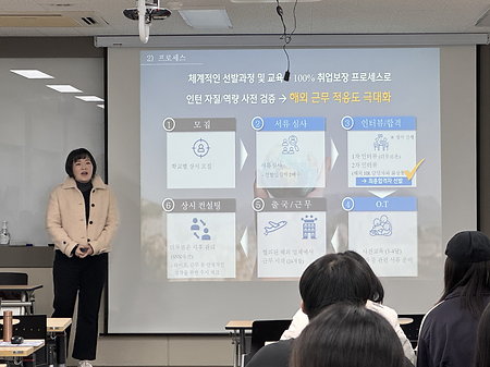 UAE(Dubai & AbuDhabi) 5성급 호텔 정규직 취업 설명회