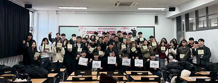 신입생 입학식 및 학과 OT