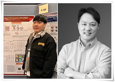 화장품공학과 김성훈 교수팀, SCI 논문 게재
