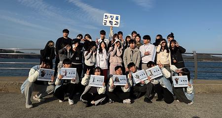 2025년도 공과 대학 신입생 환영 MT