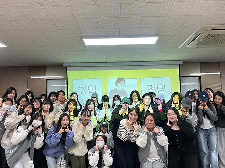 2025-1학기 산업체 전문가 멘토링 프로그램