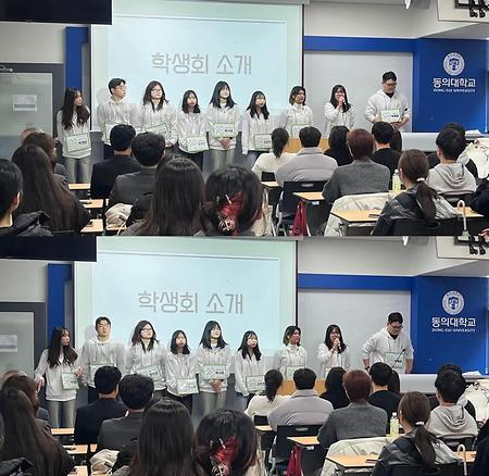 [2025] 1학기 개강총회