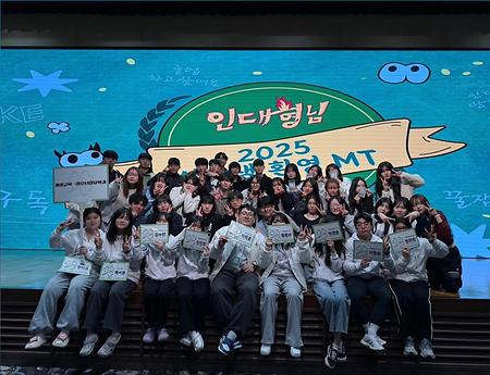 [2025] 신입생 환영 MT