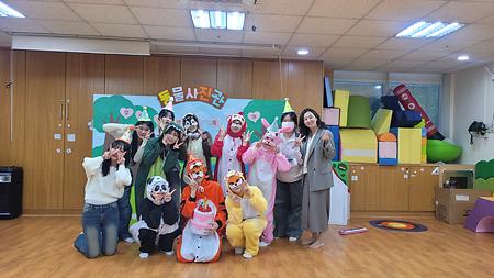 아동학과 동아리 ‘보담이’ 동극 공연 – 호랑이의 생일파티