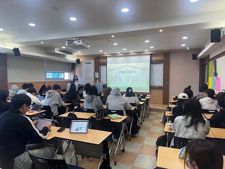 2025학년도 1학기 학과(전공) 진로지도형 졸업생 만남 프로그램 2회차