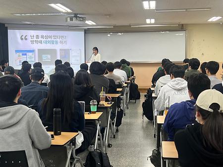 2025학년도 1학기 산업체 전문가 멘토링 특강 1회차