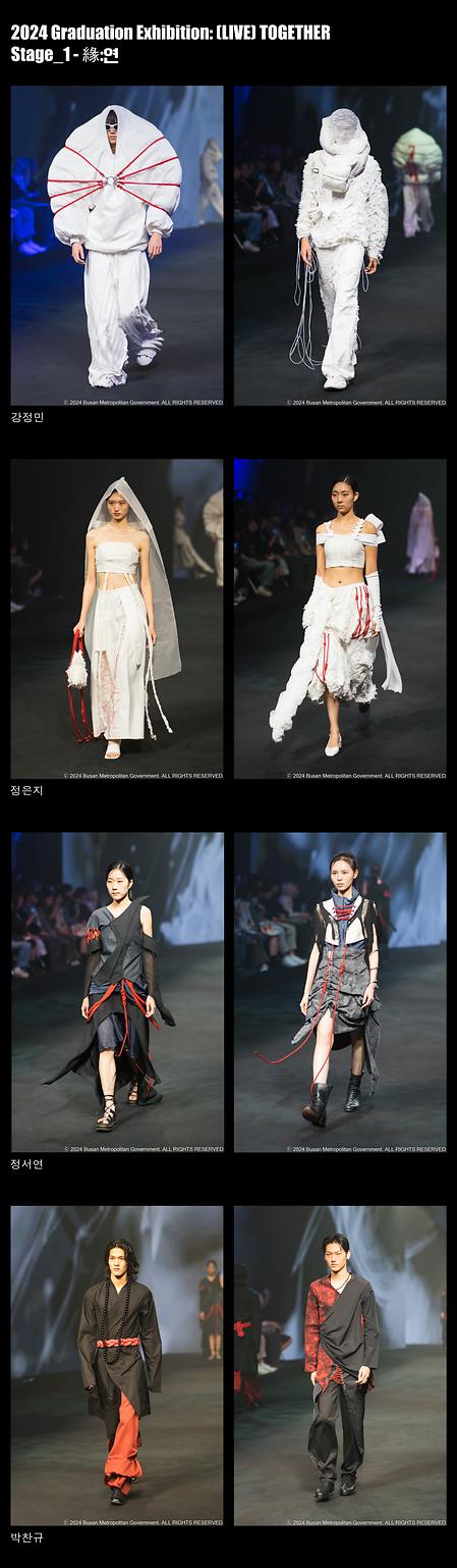 졸업작품전 -  stage1