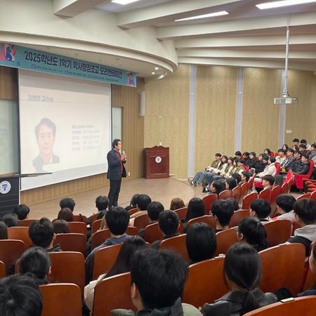 2025.03.04 개강 총회