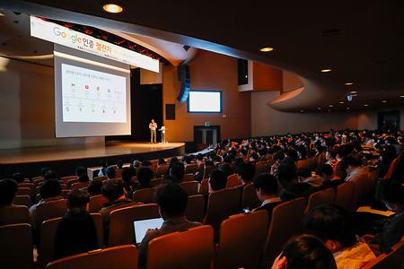 동의대, 구글 공인 교육전문가 양성과정 운영