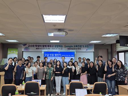 구글 인증 챌린지 (2차) 운영