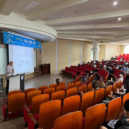 재미있는 식품 신제품 개발