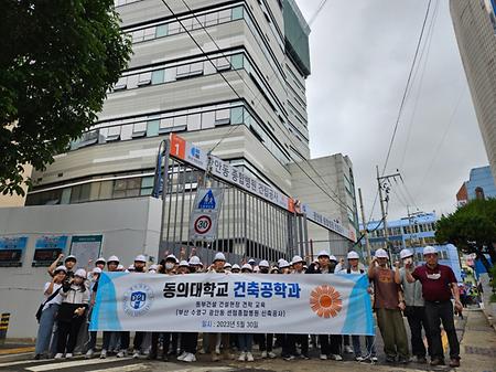부산광역시 수영구 광안동 센텀종합병원 신축공사 건설현장 견학