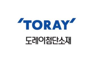 도레이첨단소재